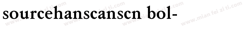 sourcehanscanscn bol字体转换